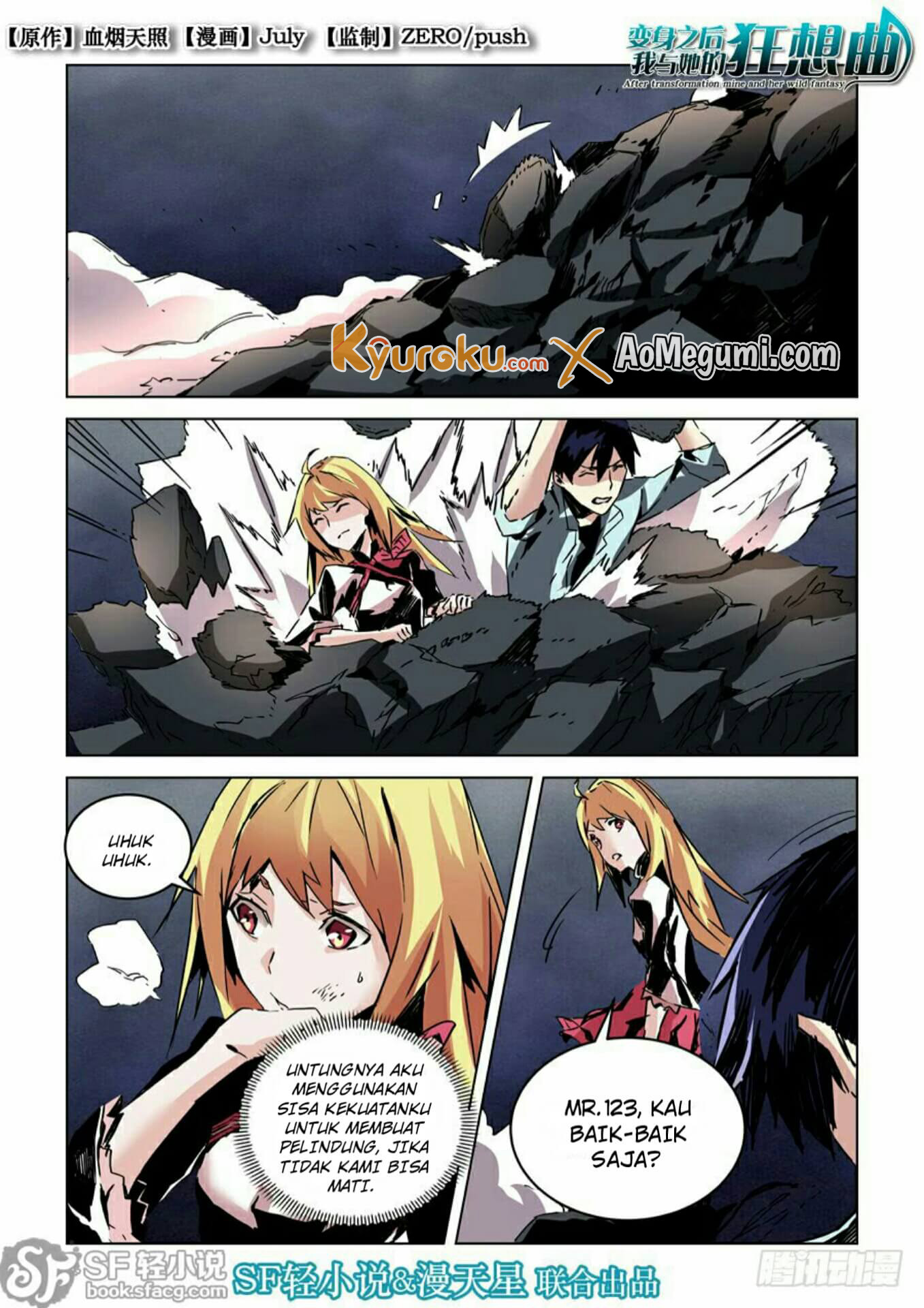 After Transformation, Mine and Her Wild Fantasy Chapter 25 - halaman 2