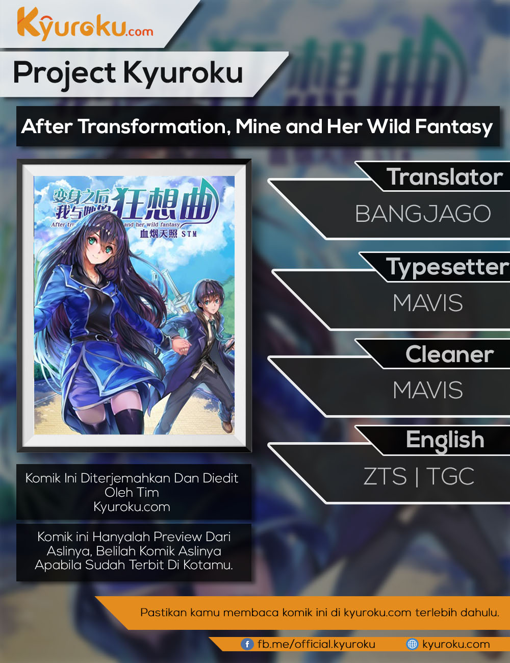 After Transformation, Mine and Her Wild Fantasy Chapter 27 - halaman 1