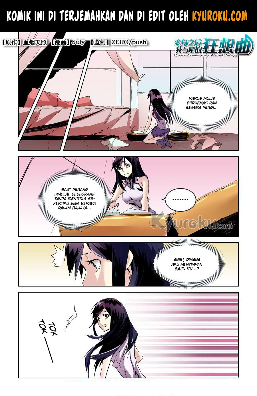 After Transformation, Mine and Her Wild Fantasy Chapter 27 - halaman 2