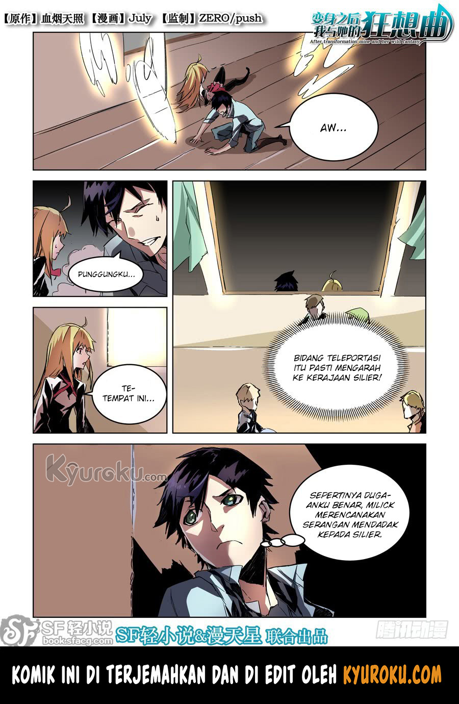 After Transformation, Mine and Her Wild Fantasy Chapter 28 - halaman 2