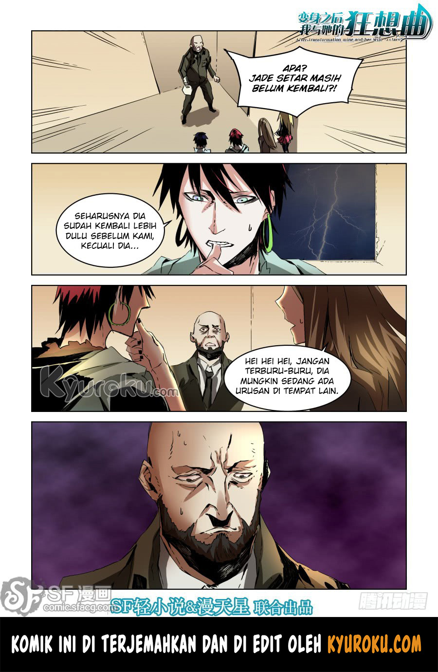 After Transformation, Mine and Her Wild Fantasy Chapter 30 - halaman 2