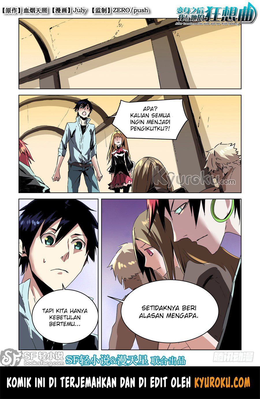 After Transformation, Mine and Her Wild Fantasy Chapter 31 - halaman 2
