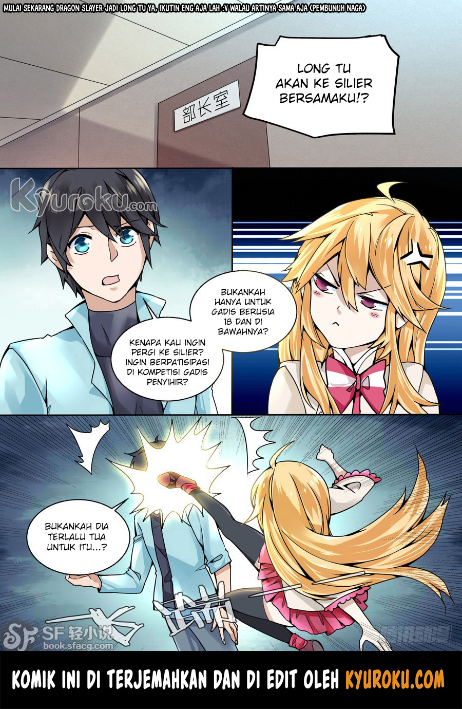 After Transformation, Mine and Her Wild Fantasy Chapter 32 - halaman 2