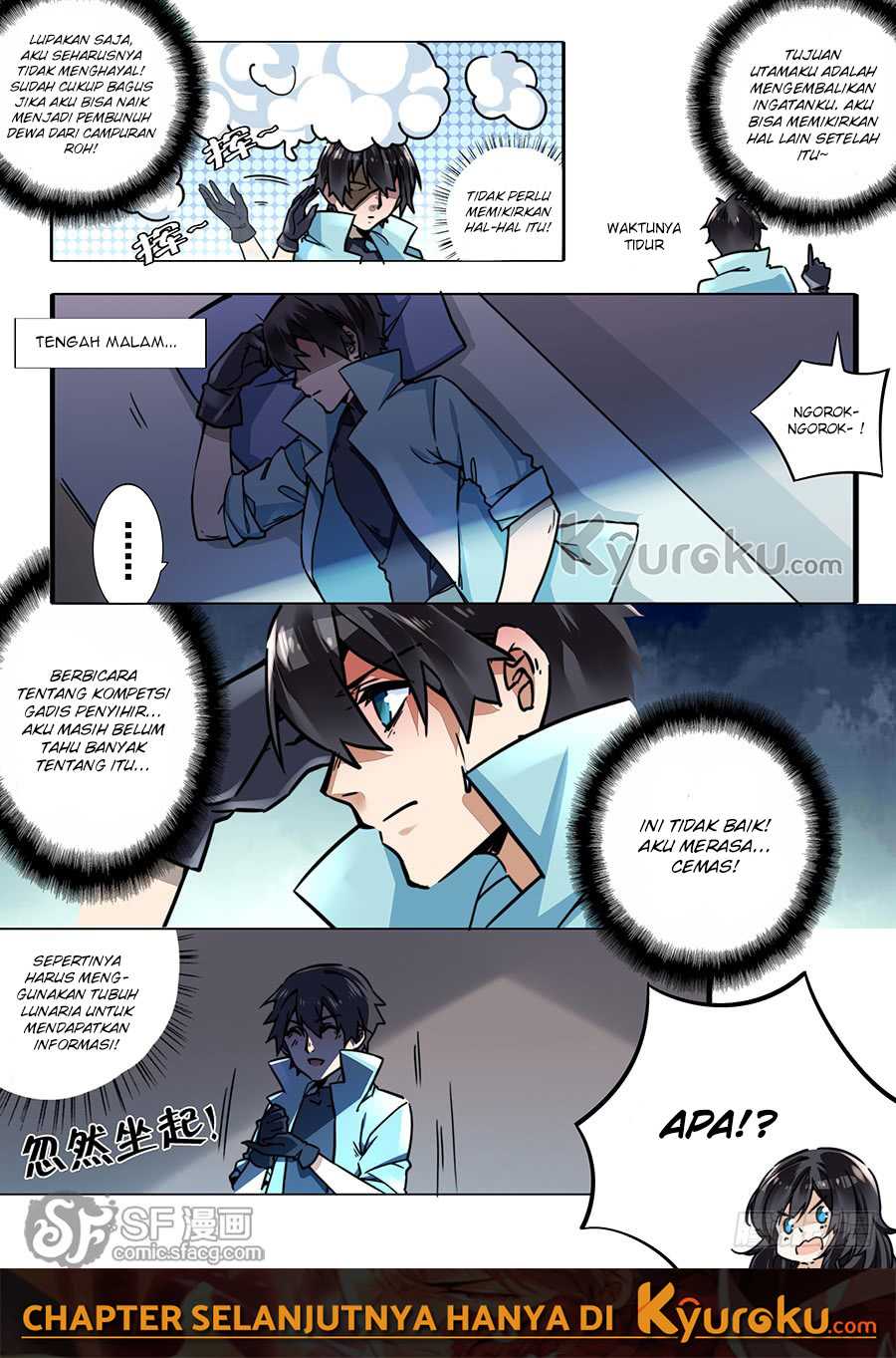After Transformation, Mine and Her Wild Fantasy Chapter 33 - halaman 14