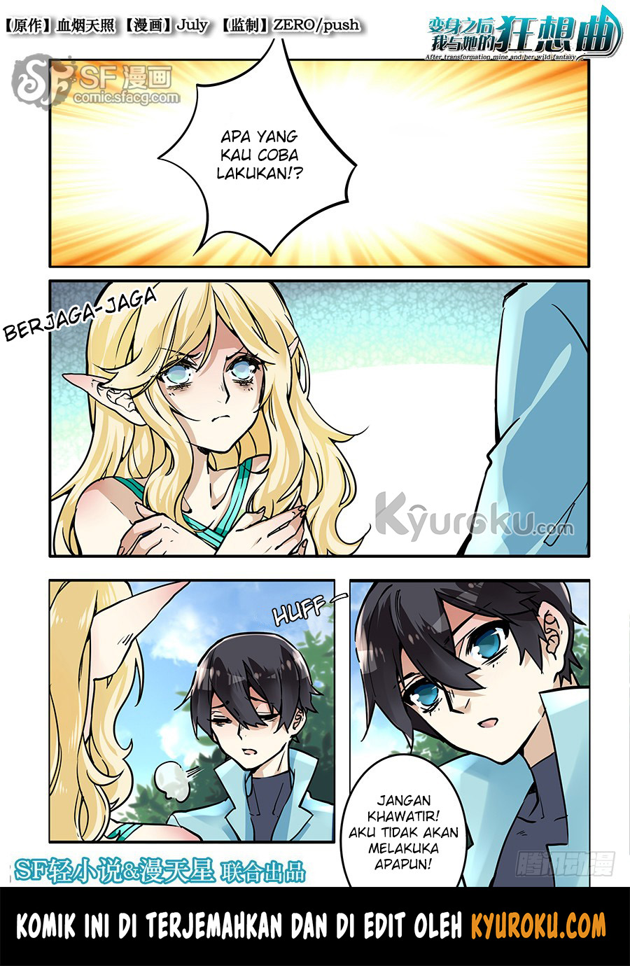 After Transformation, Mine and Her Wild Fantasy Chapter 33 - halaman 2