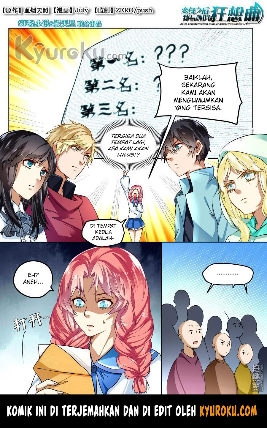 After Transformation, Mine and Her Wild Fantasy Chapter 35 - halaman 2