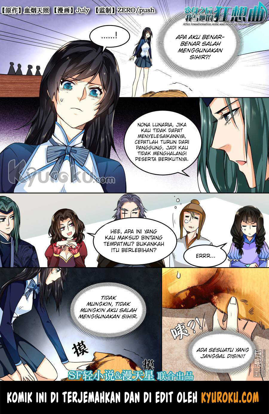 After Transformation, Mine and Her Wild Fantasy Chapter 36 - halaman 2