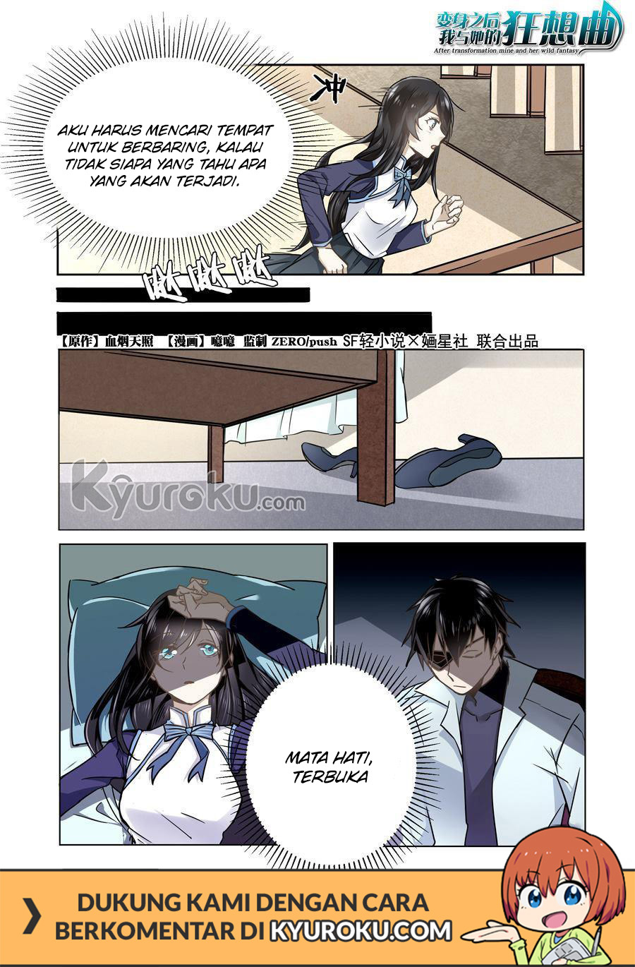 After Transformation, Mine and Her Wild Fantasy Chapter 49 - halaman 2