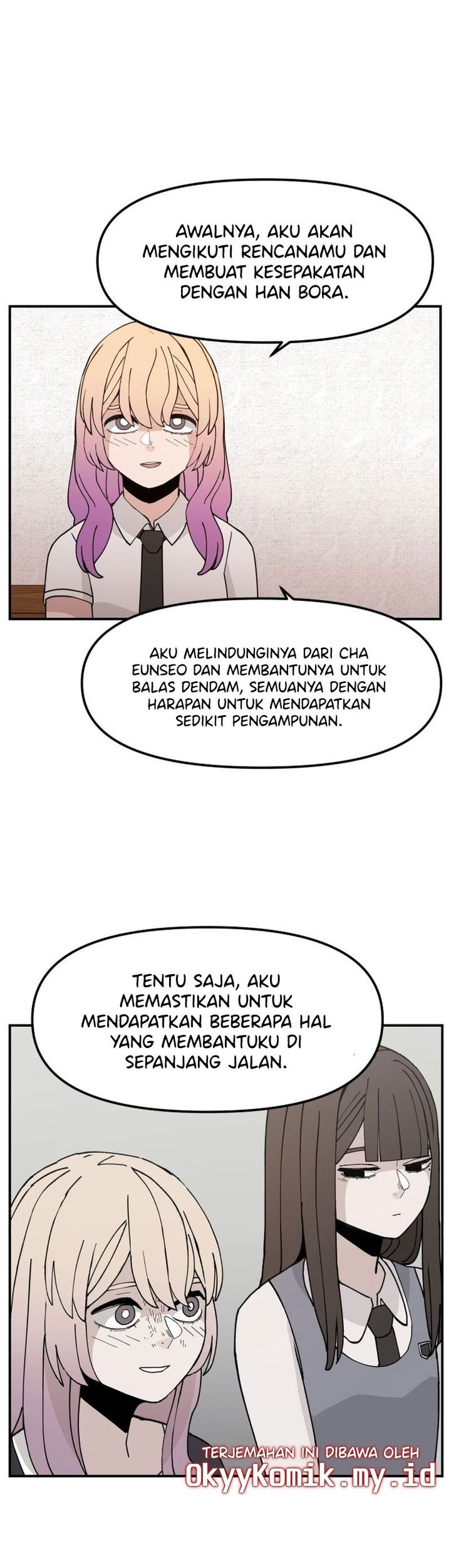After Transformation, Mine and Her Wild Fantasy Chapter 73 - halaman 3