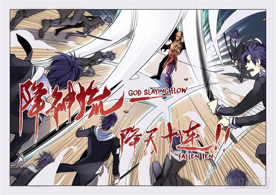 After Transformation, Mine and Her Wild Fantasy Chapter 76 - halaman 12