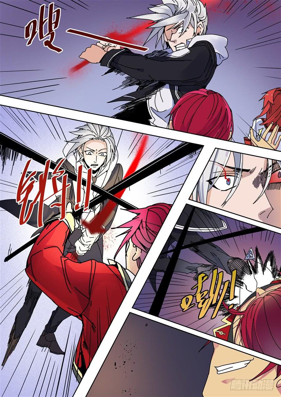 After Transformation, Mine and Her Wild Fantasy Chapter 83 - halaman 11