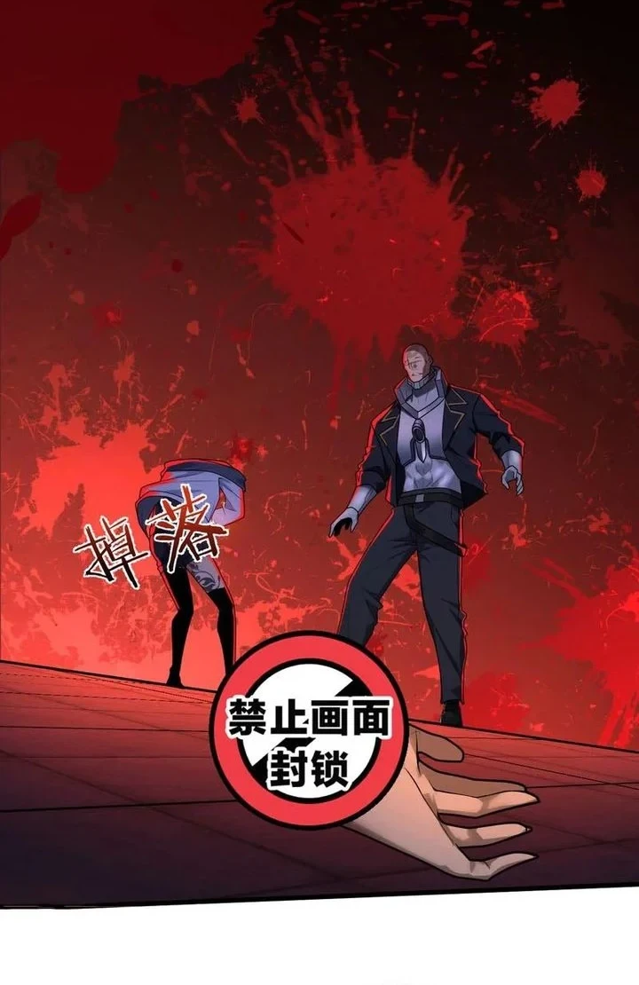After Transmigrating into the Cyberpunk Game, I Defeated the BOSS and Successfully Rose to the Top Chapter 14 - halaman 32