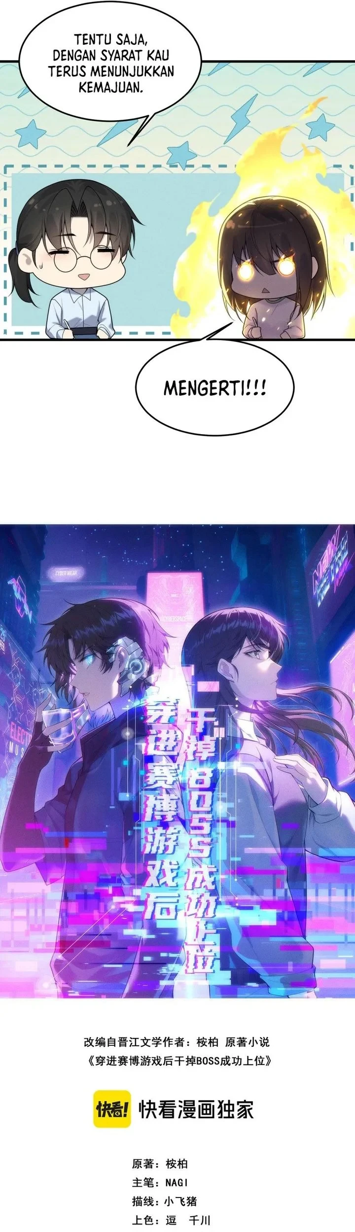 After Transmigrating into the Cyberpunk Game, I Defeated the BOSS and Successfully Rose to the Top Chapter 21 - halaman 7