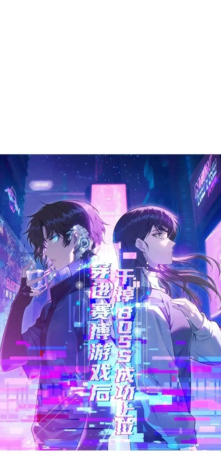 After Transmigrating into the Cyberpunk Game, I Defeated the BOSS and Successfully Rose to the Top Chapter 26 - halaman 8