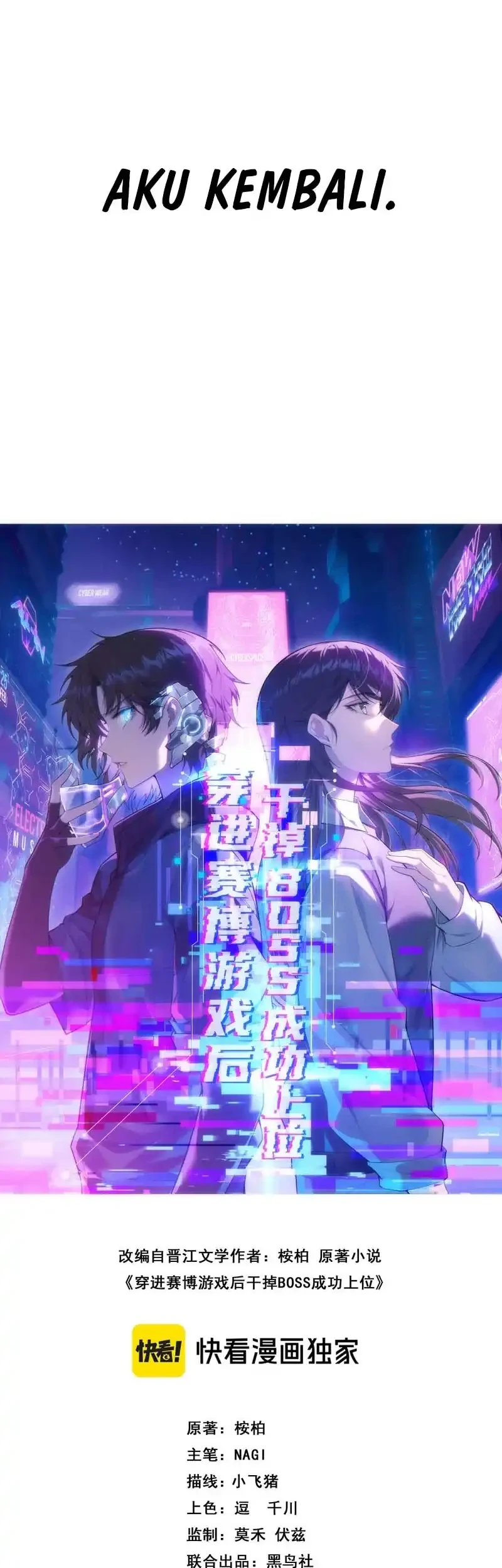 After Transmigrating into the Cyberpunk Game, I Defeated the BOSS and Successfully Rose to the Top Chapter 34 - halaman 7