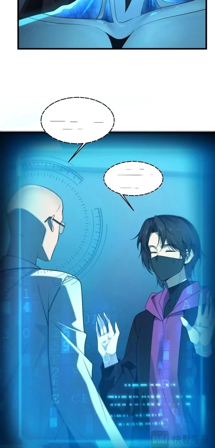 After Transmigrating into the Cyberpunk Game, I Defeated the BOSS and Successfully Rose to the Top Chapter 38 - halaman 40