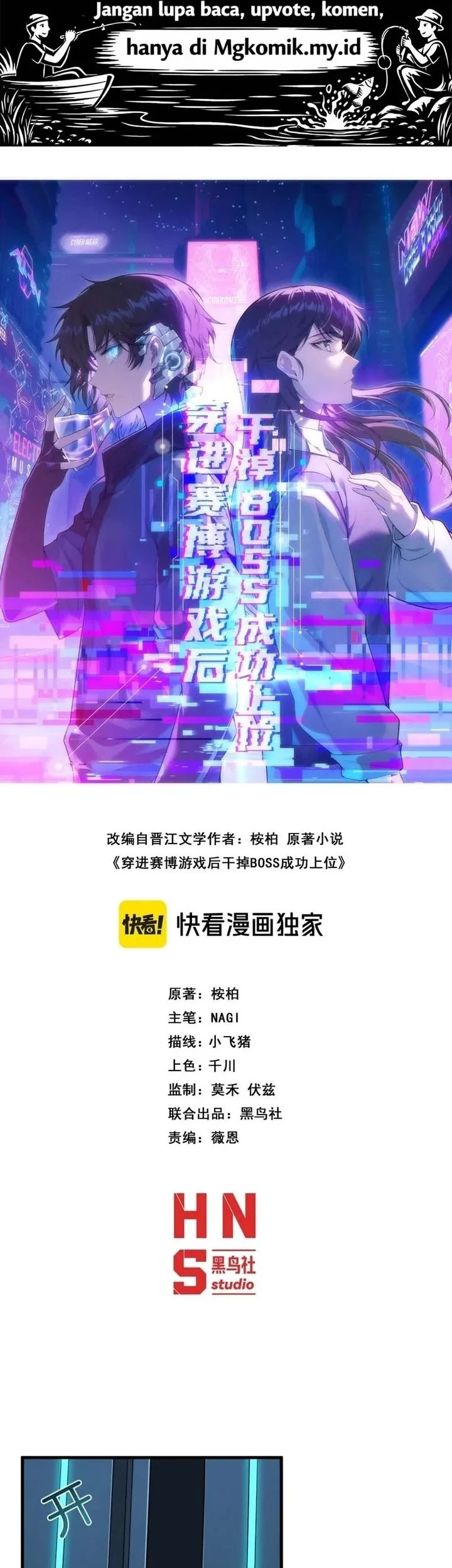 After Transmigrating into the Cyberpunk Game, I Defeated the BOSS and Successfully Rose to the Top Chapter 44 - halaman 11
