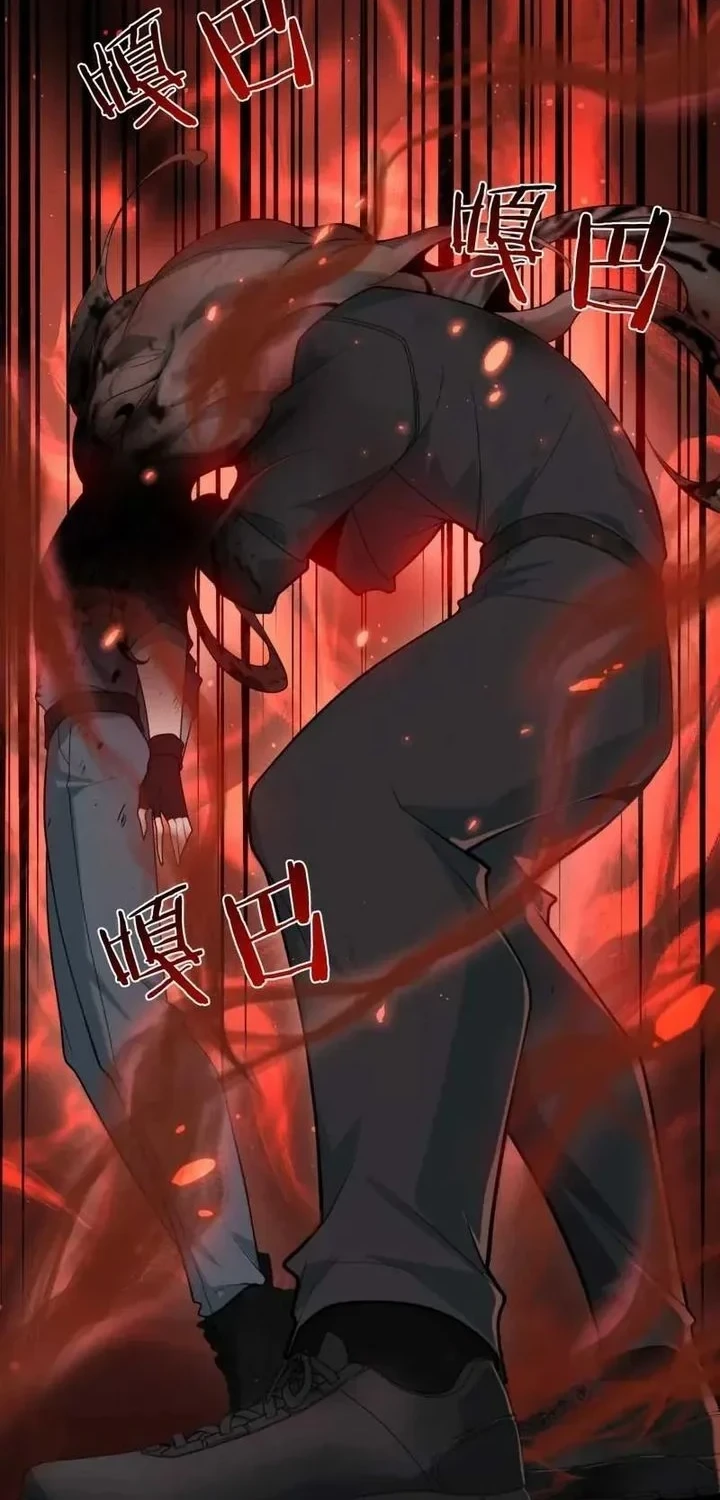 After Transmigrating into the Cyberpunk Game, I Defeated the BOSS and Successfully Rose to the Top Chapter 59 - halaman 14
