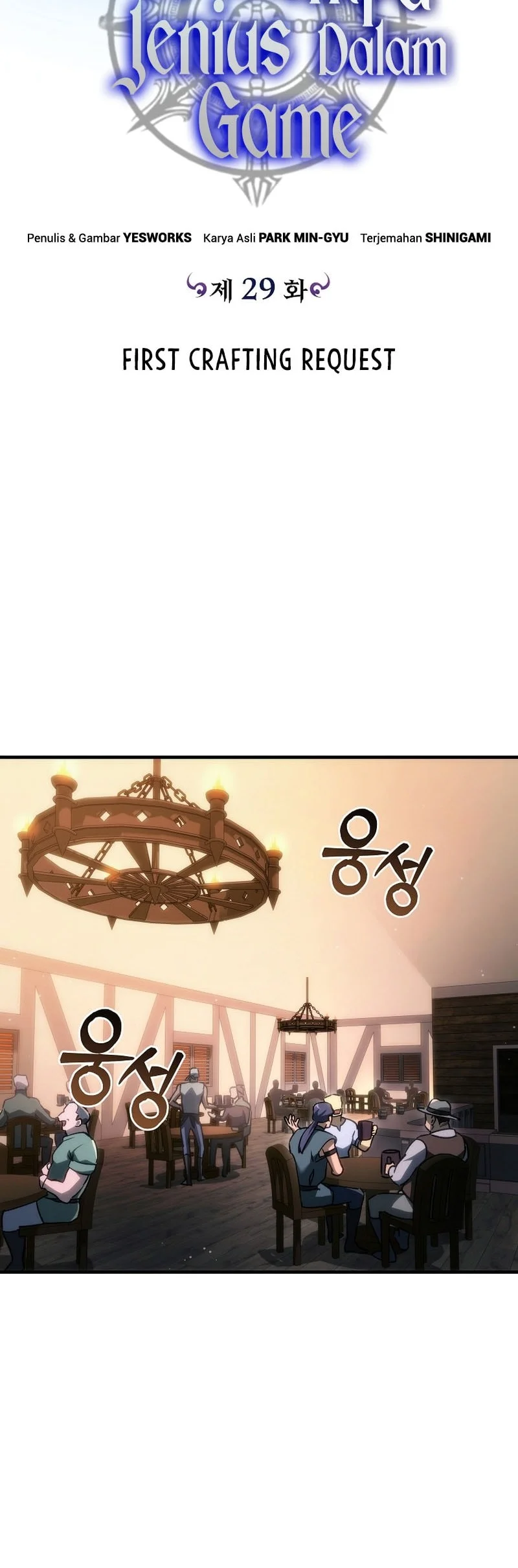 Afterschool Instant XXX Chapter 1.1 - halaman 13