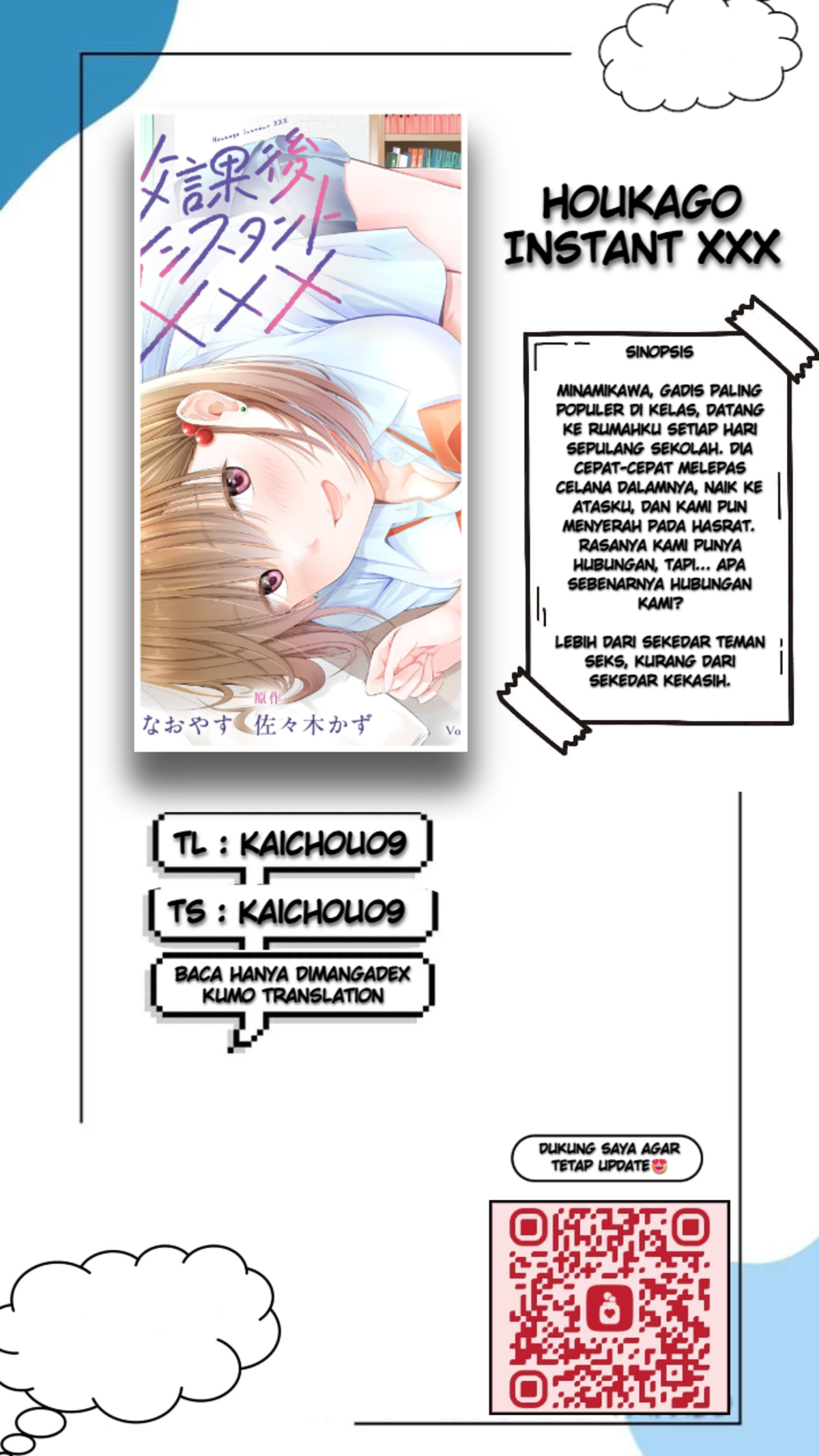 Afterschool Instant XXX Chapter 2 - halaman 1