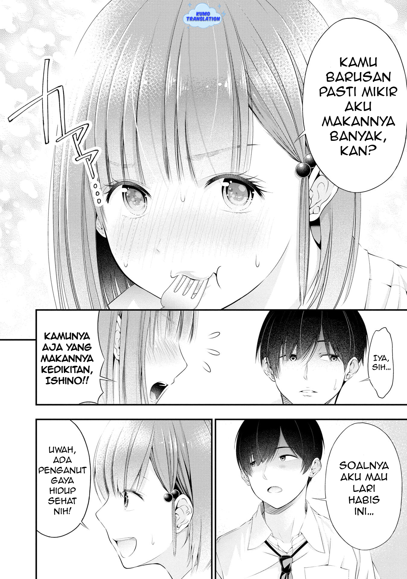 Afterschool Instant XXX Chapter 2 - halaman 11