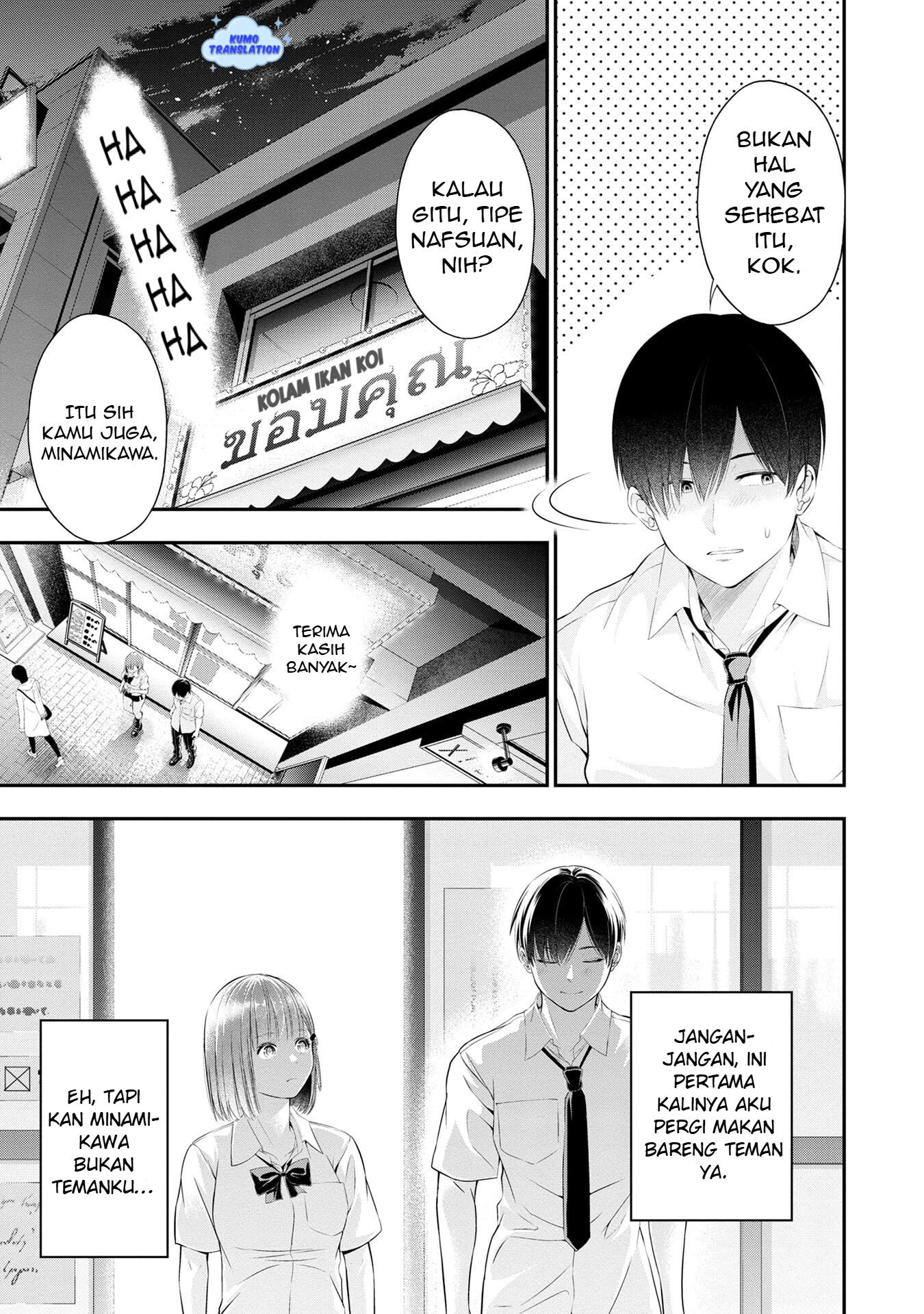 Afterschool Instant XXX Chapter 2 - halaman 12