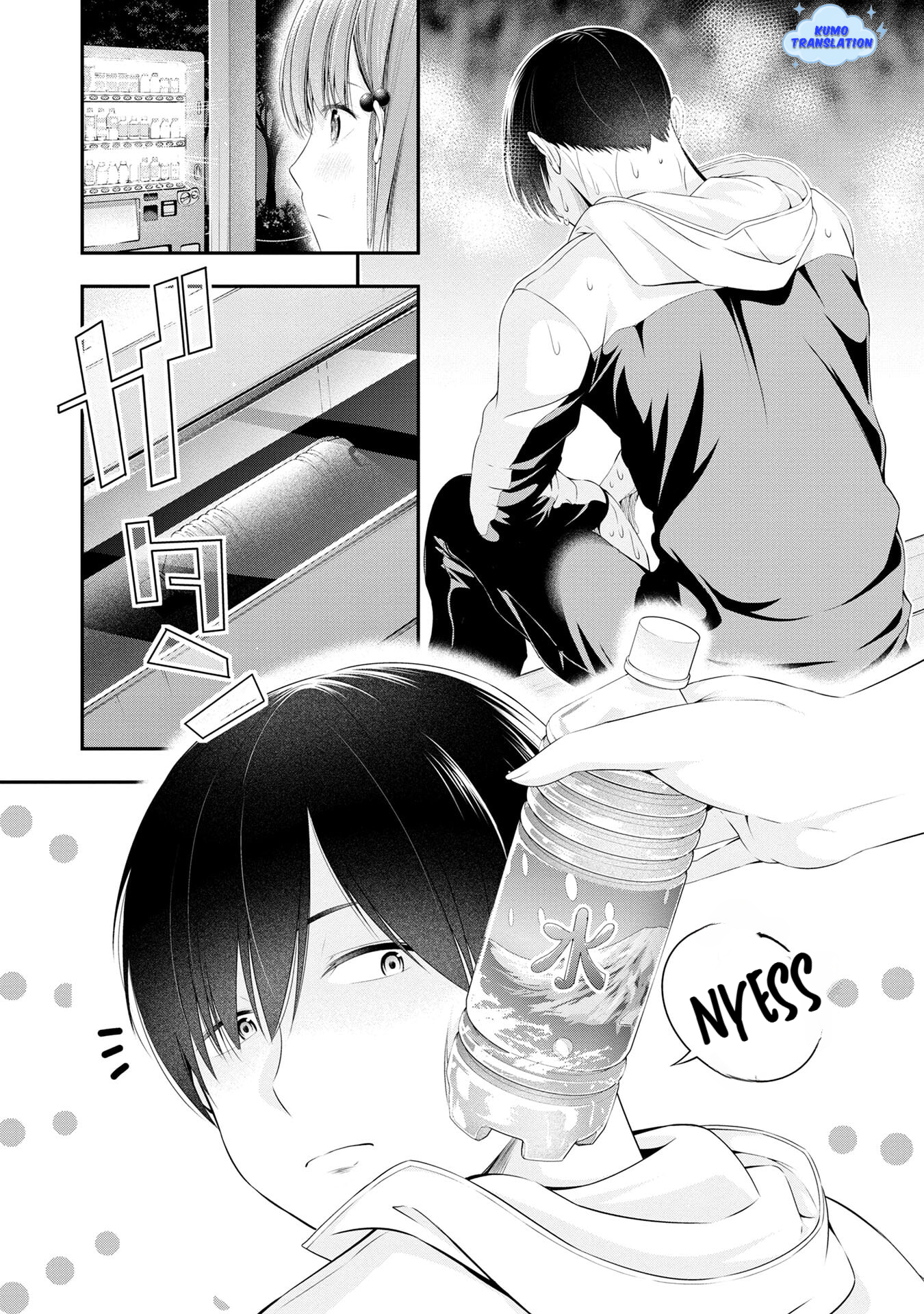 Afterschool Instant XXX Chapter 2 - halaman 17