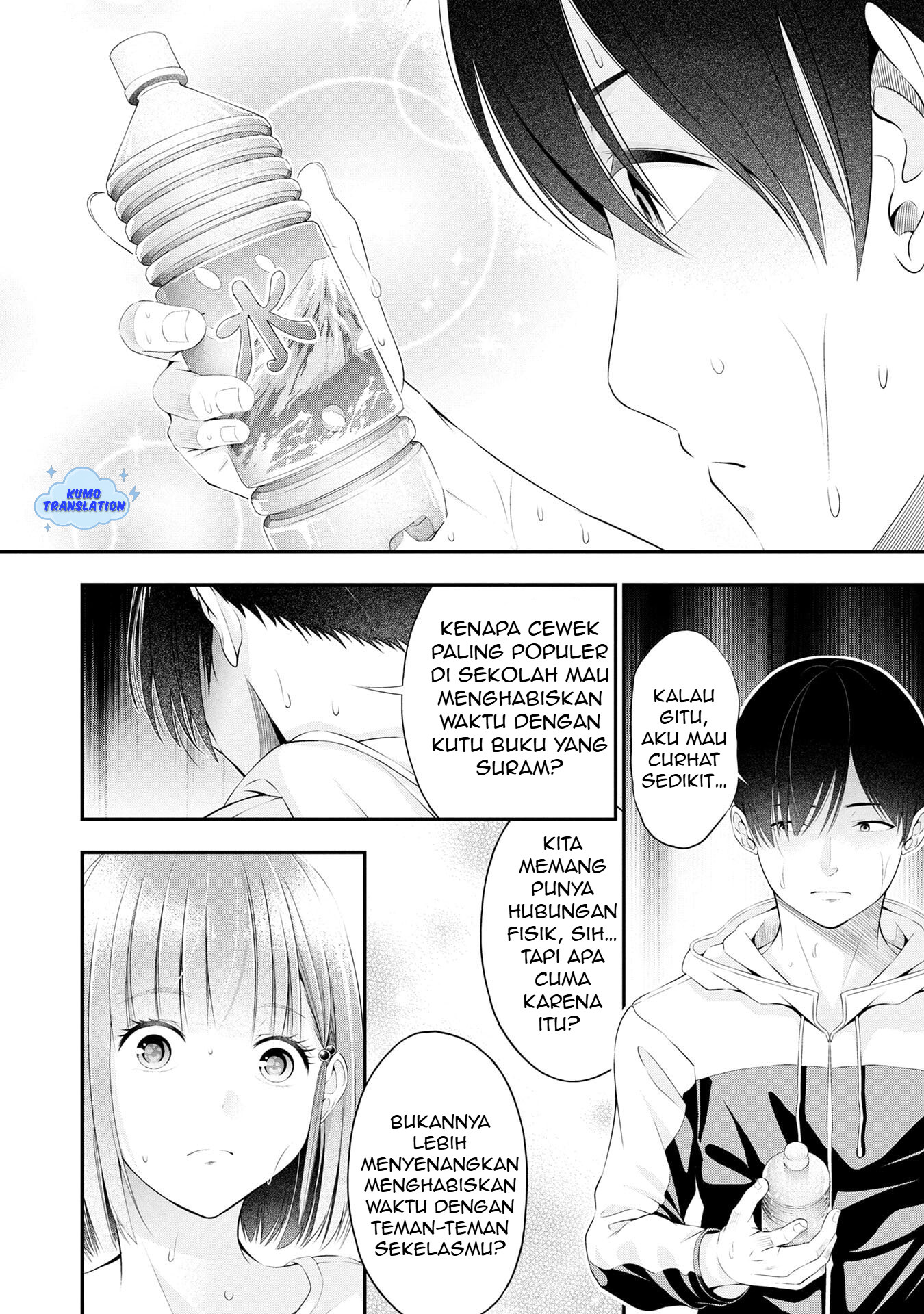 Afterschool Instant XXX Chapter 2 - halaman 19