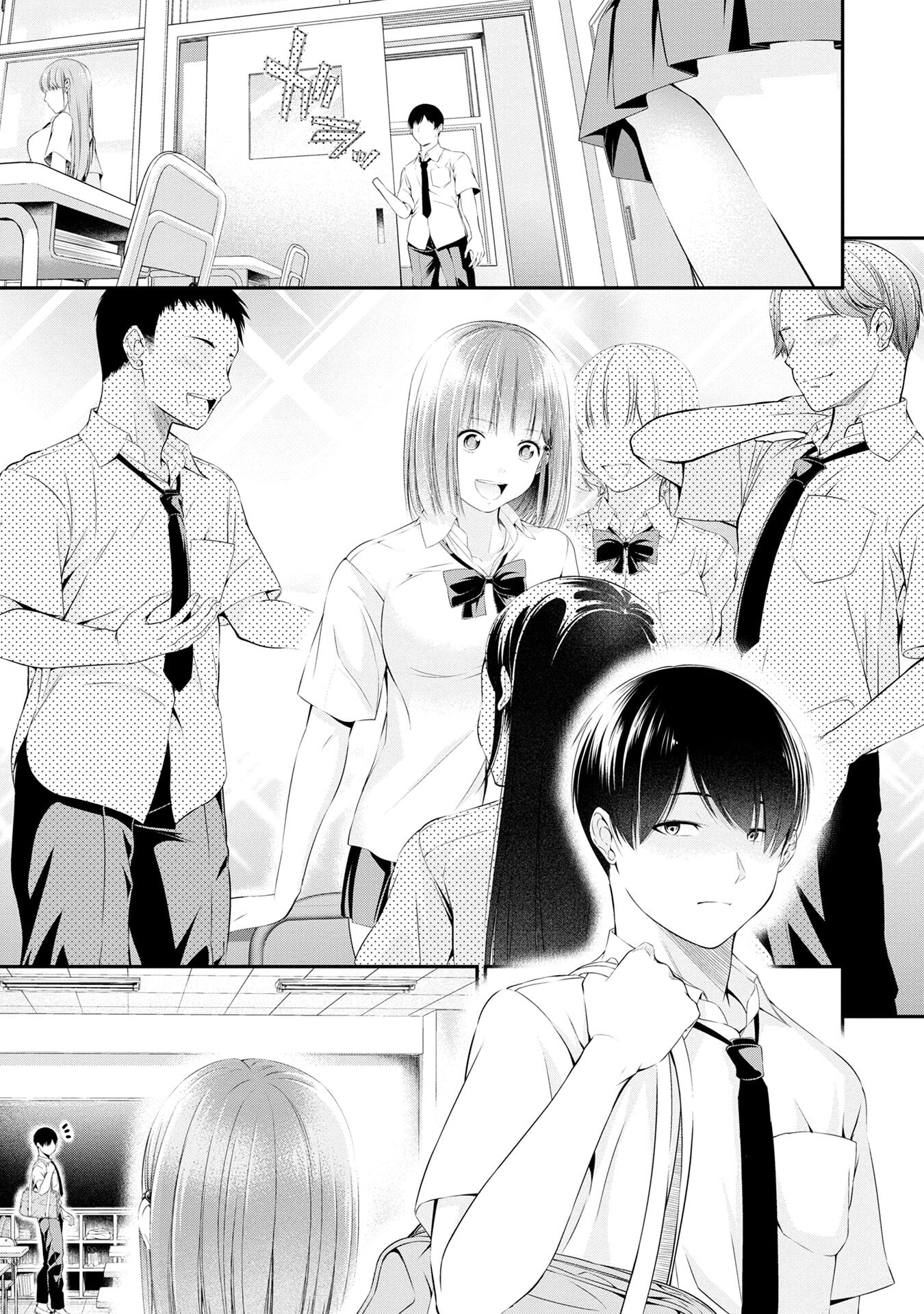 Afterschool Instant XXX Chapter 2 - halaman 34