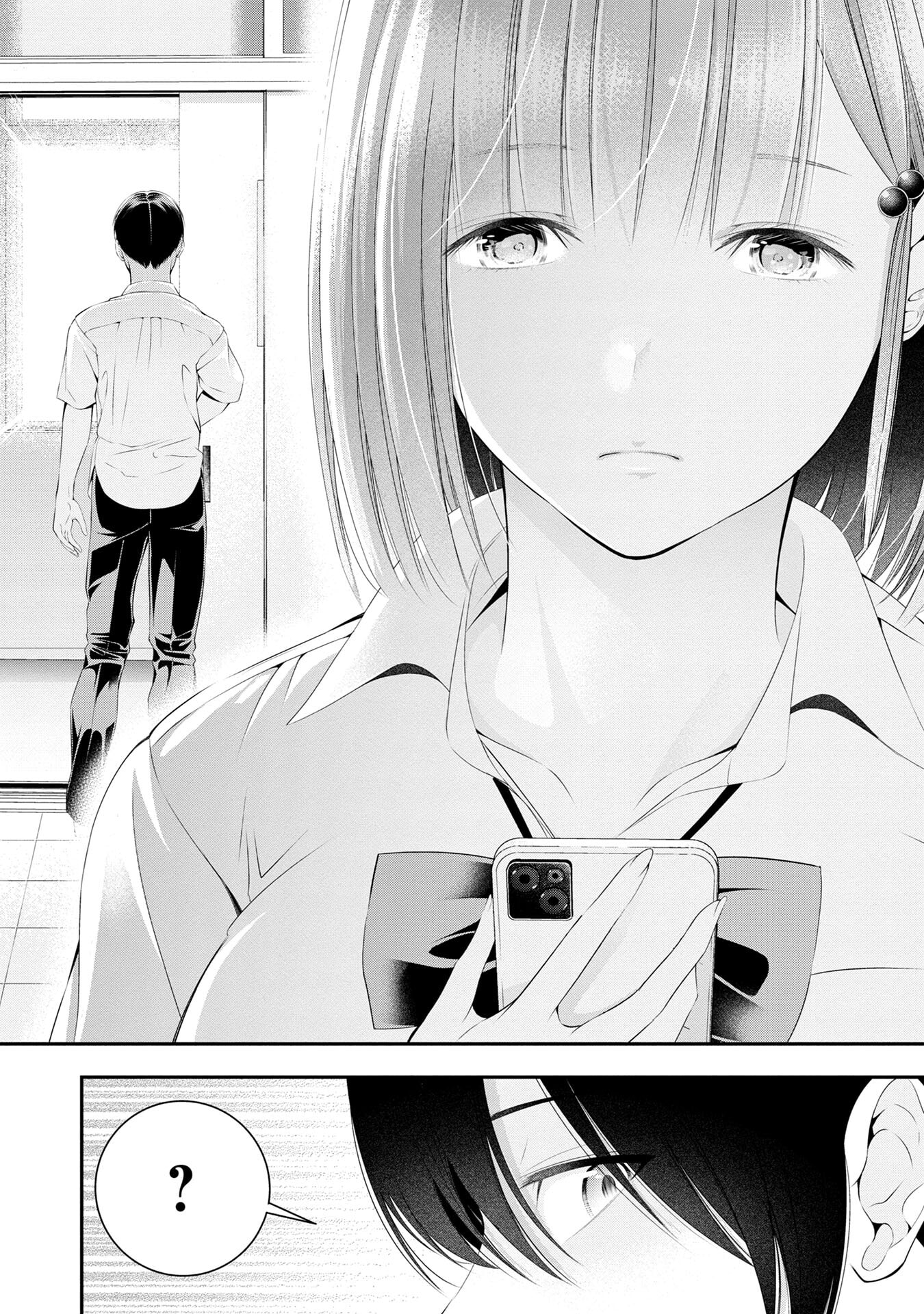 Afterschool Instant XXX Chapter 2 - halaman 37