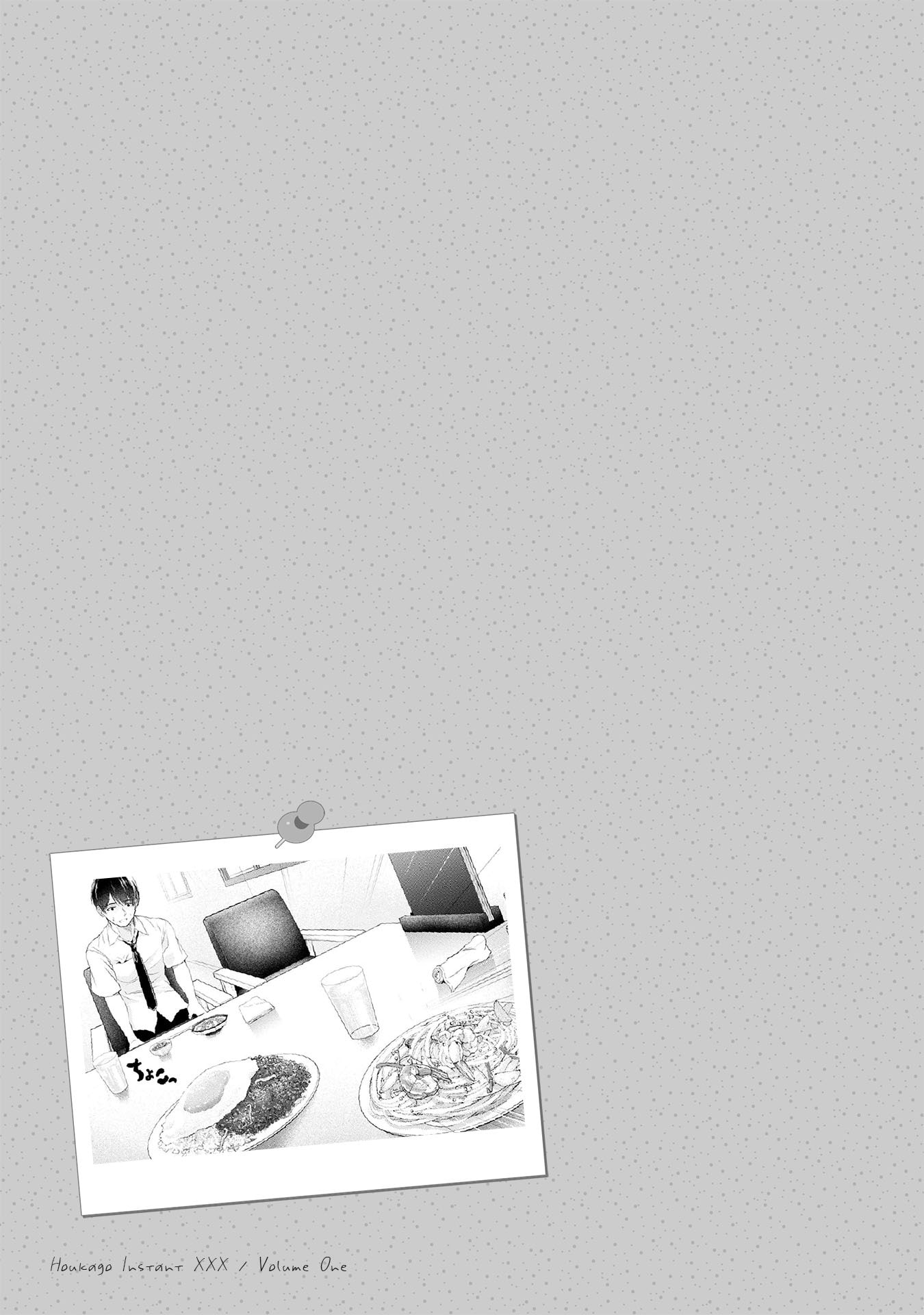 Afterschool Instant XXX Chapter 2 - halaman 38