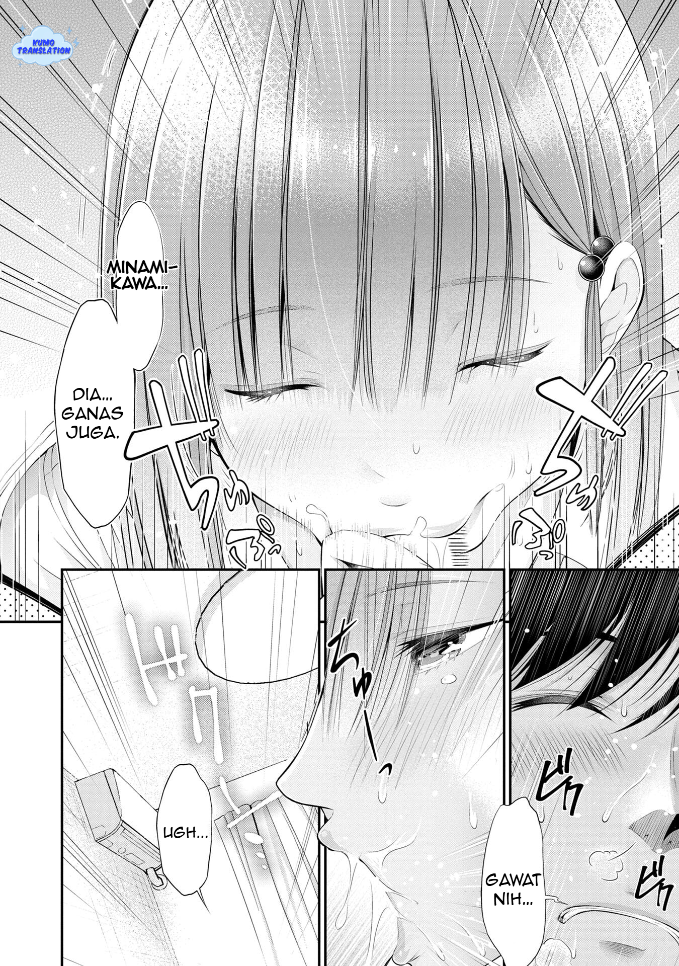 Afterschool Instant XXX Chapter 2 - halaman 5