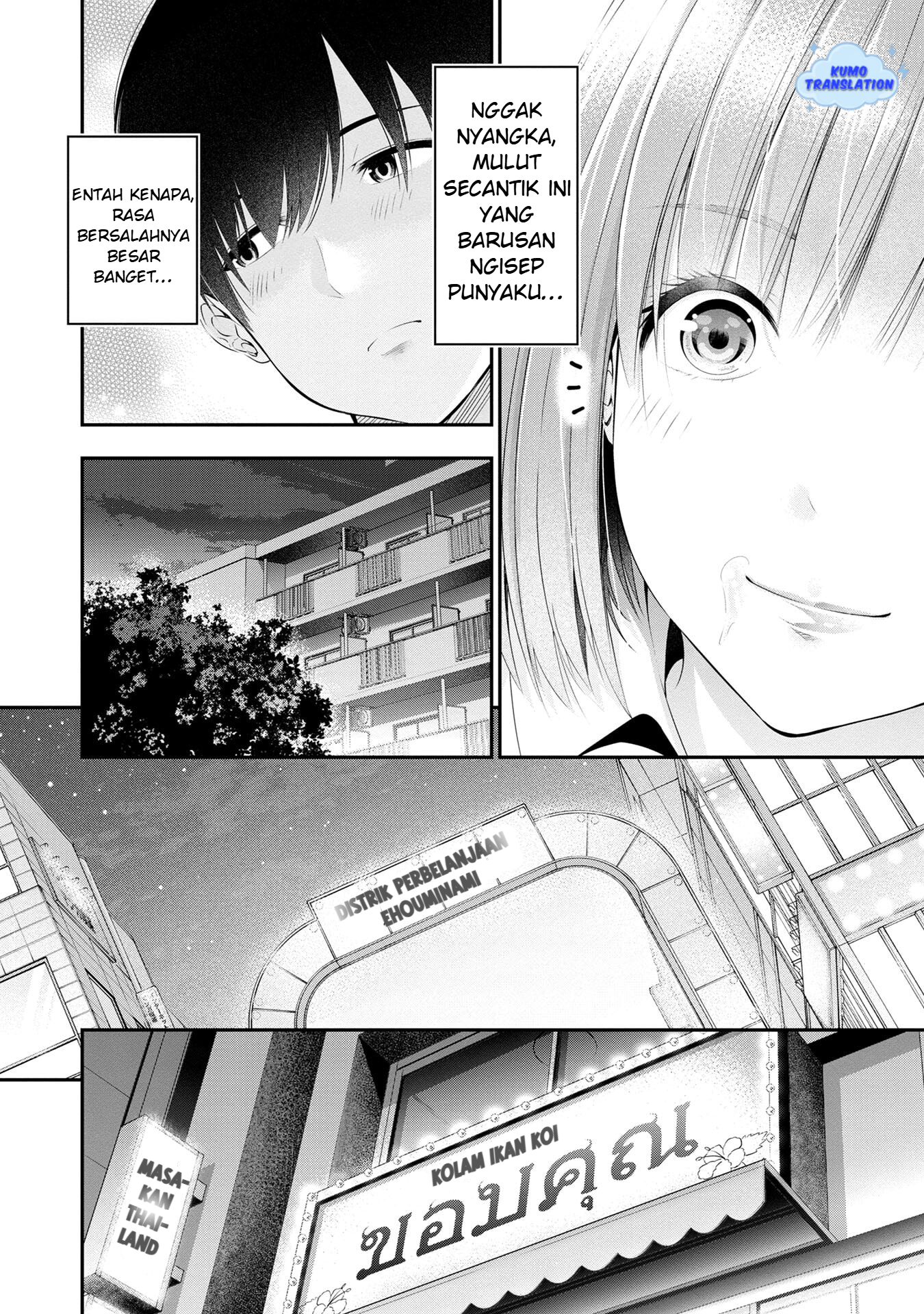 Afterschool Instant XXX Chapter 2 - halaman 7