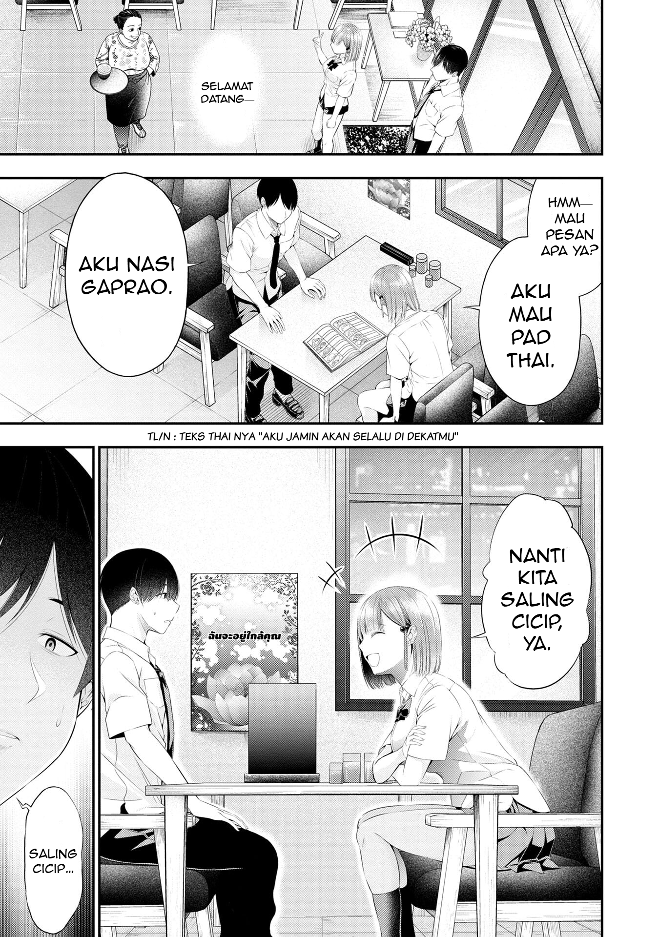 Afterschool Instant XXX Chapter 2 - halaman 8