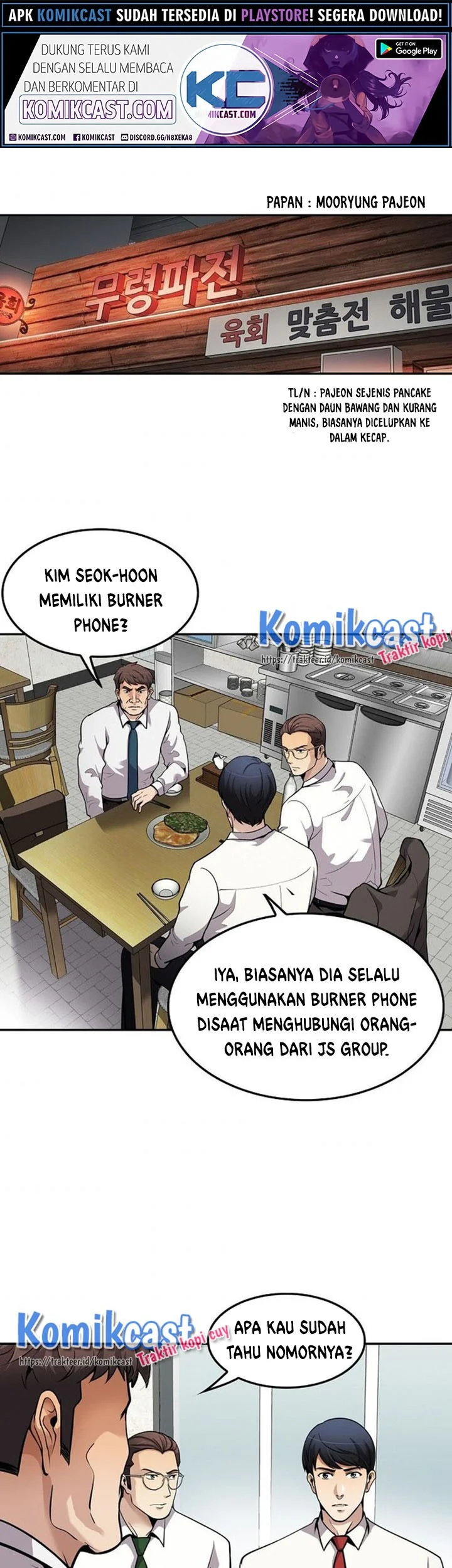 Again My Life Chapter 100 - halaman 1