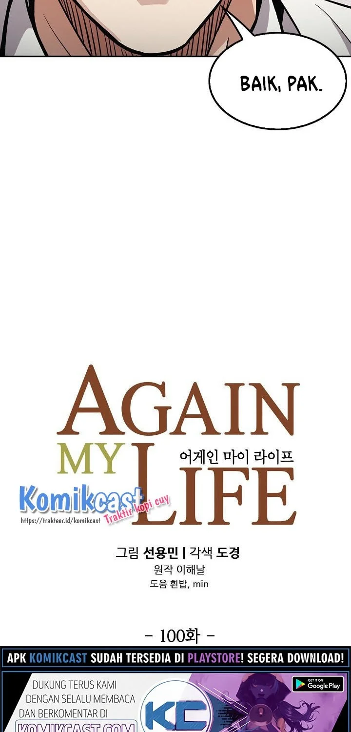 Again My Life Chapter 100 - halaman 21