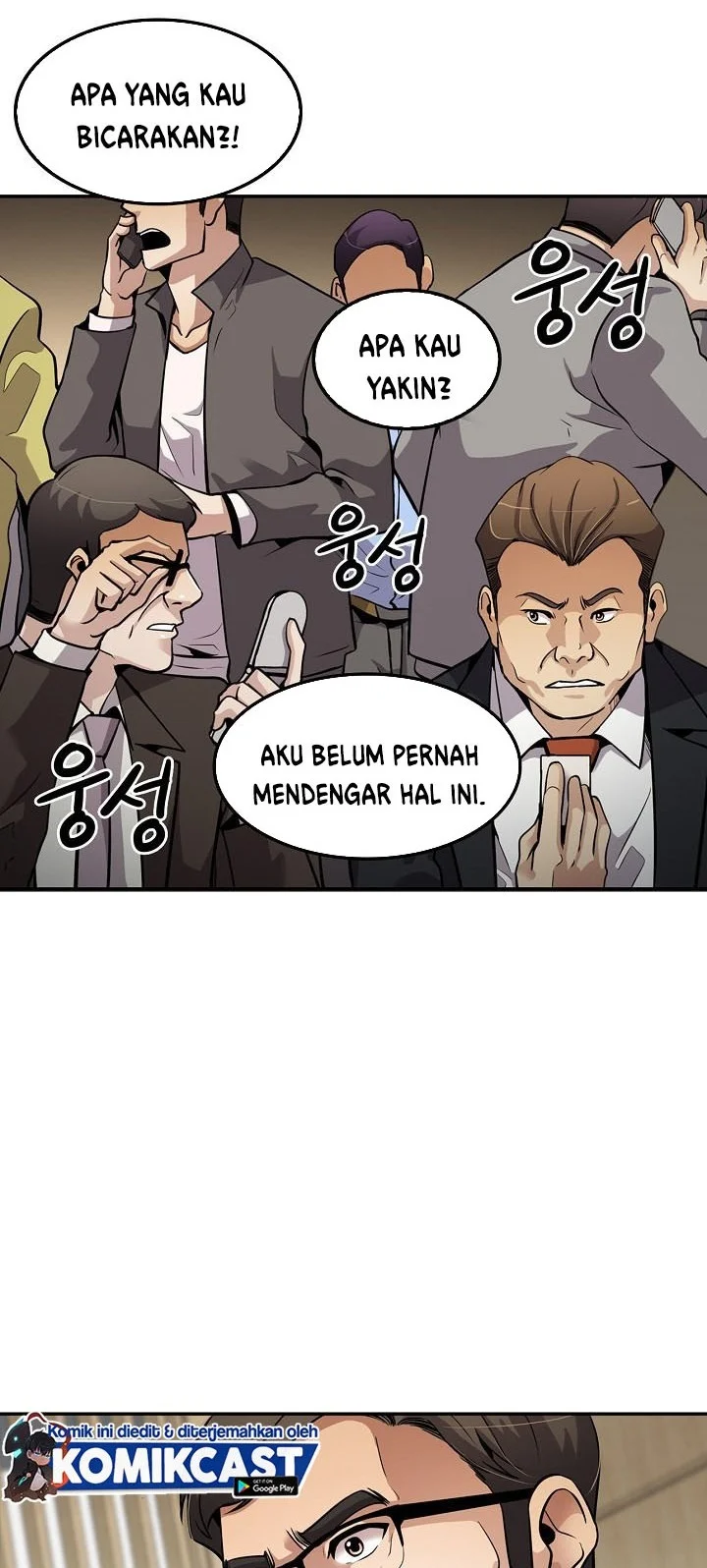 Again My Life Chapter 103 - halaman 21
