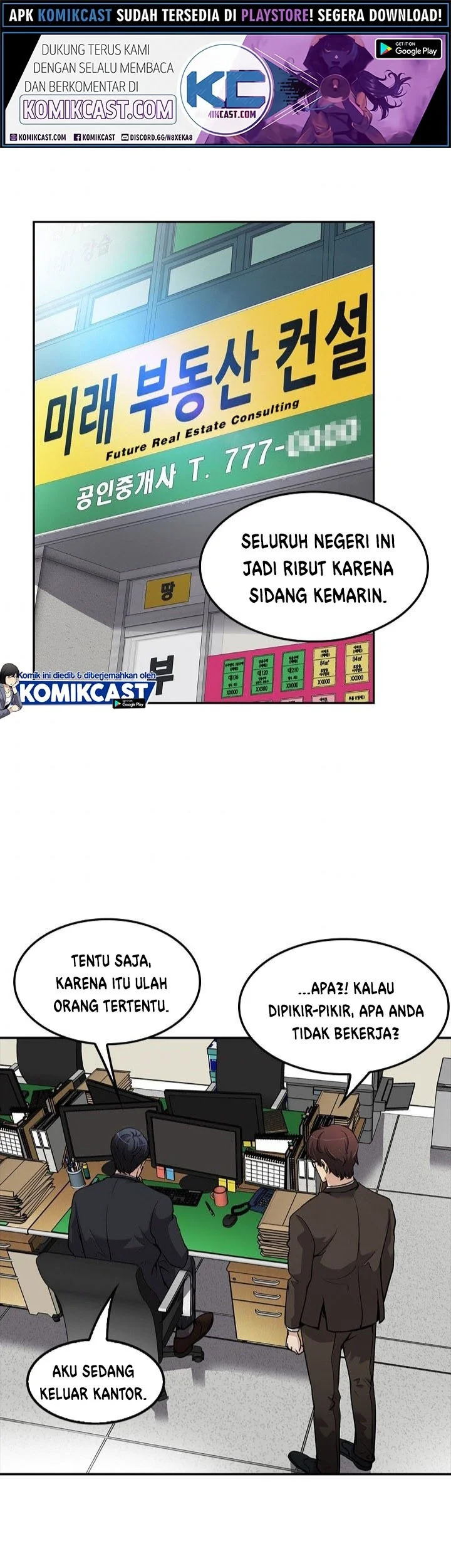 Again My Life Chapter 104 - halaman 1
