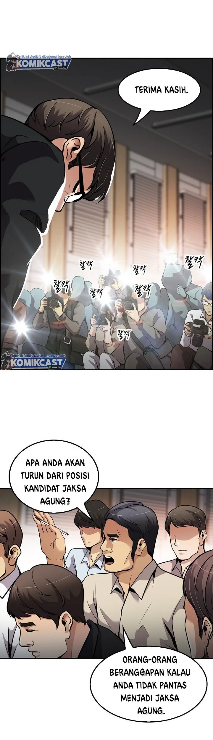 Again My Life Chapter 104 - halaman 48