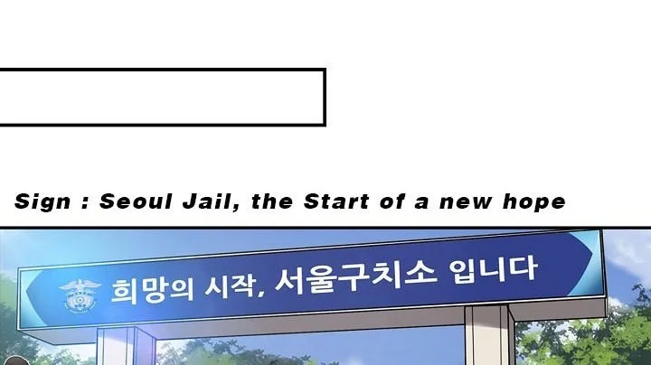 Again My Life Chapter 105 - halaman 72