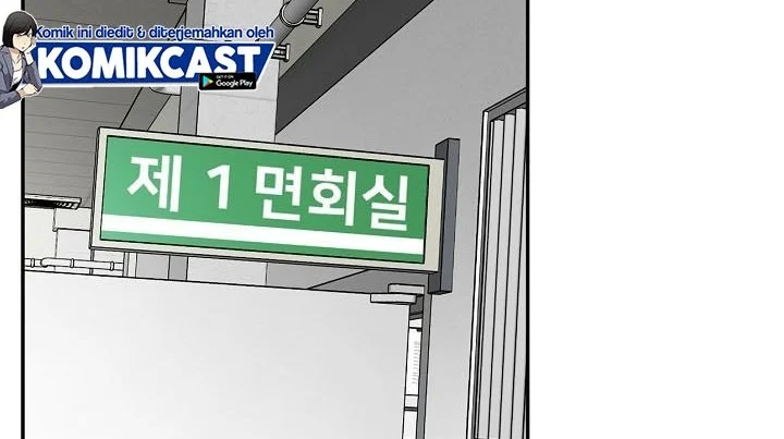 Again My Life Chapter 105 - halaman 74