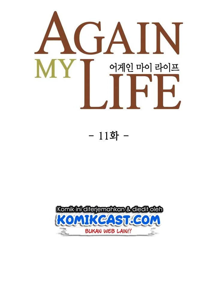 Again My Life Chapter 11 - halaman 11