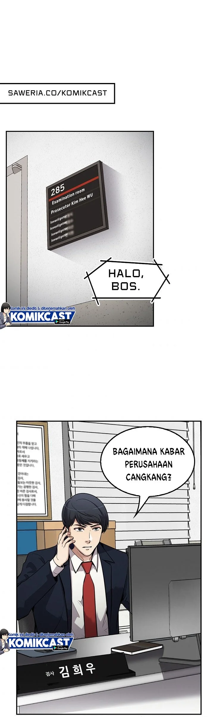 Again My Life Chapter 110 - halaman 19