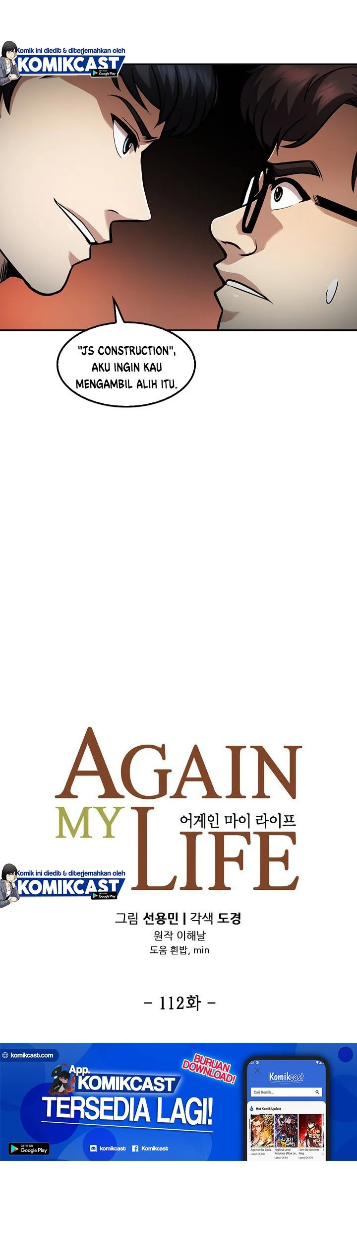 Again My Life Chapter 112 - halaman 24