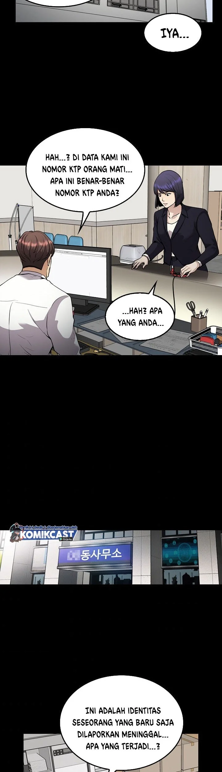 Again My Life Chapter 114 - halaman 60
