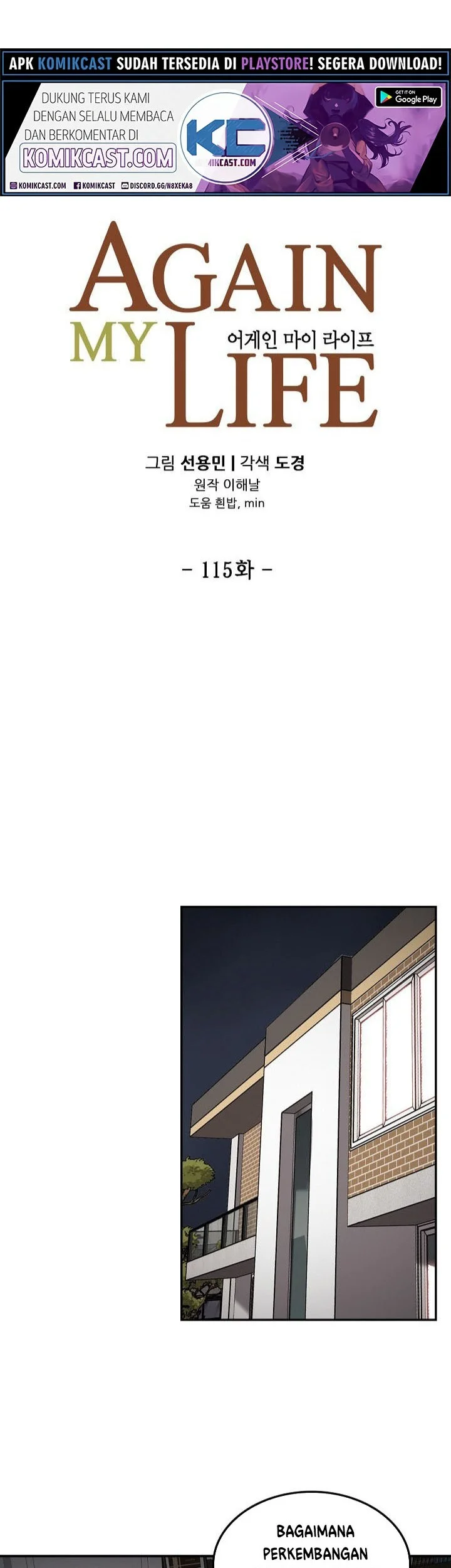 Again My Life Chapter 115 - halaman 5