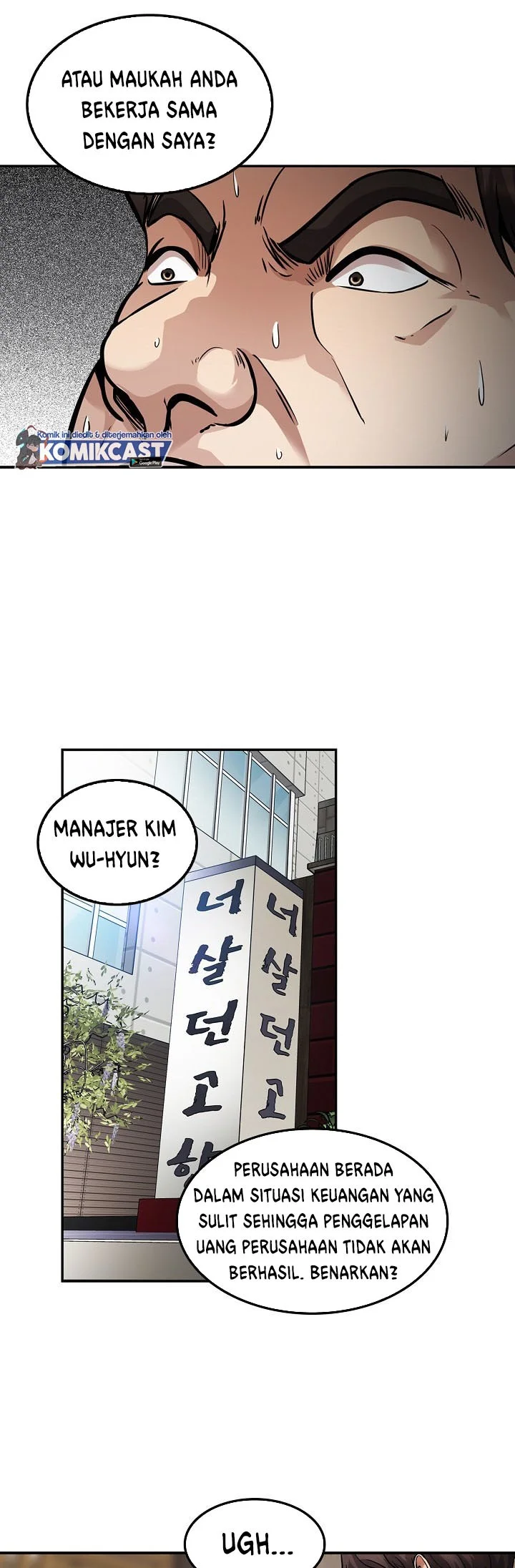 Again My Life Chapter 116 - halaman 13