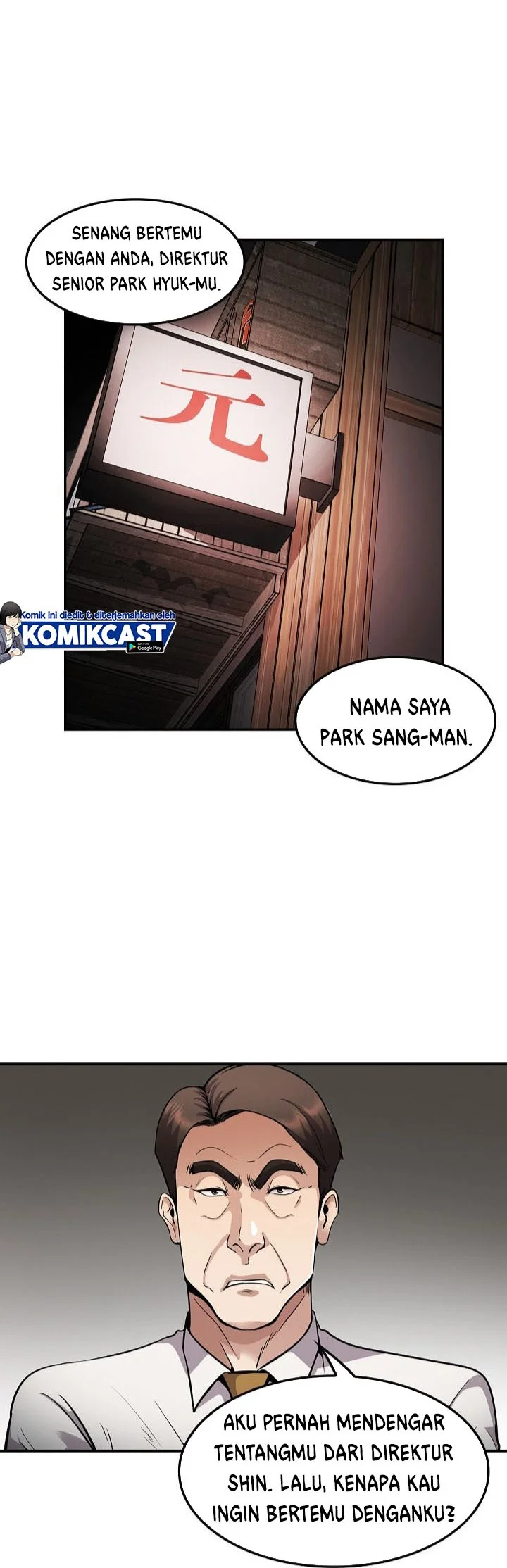 Again My Life Chapter 116 - halaman 5