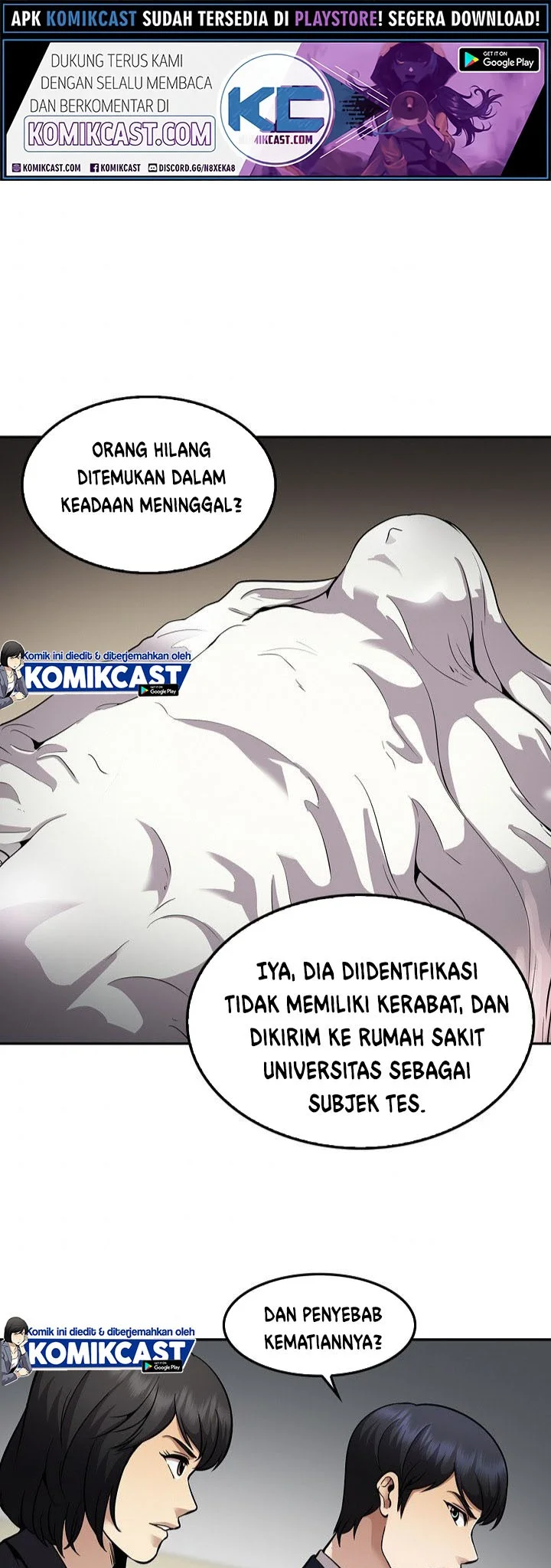 Again My Life Chapter 118 - halaman 1