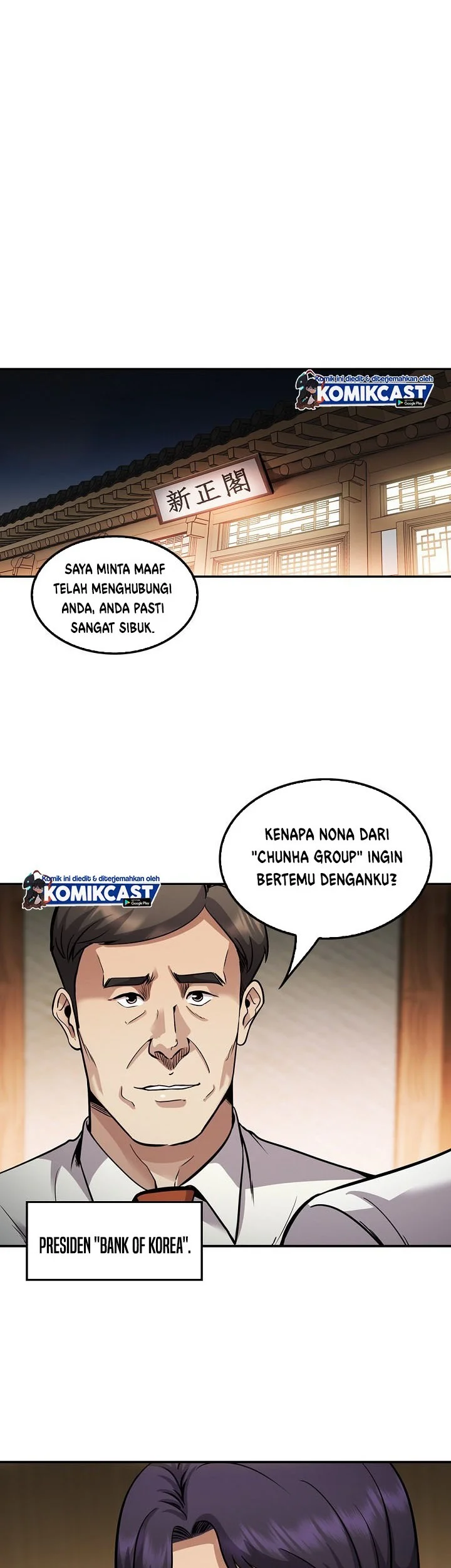 Again My Life Chapter 118 - halaman 31